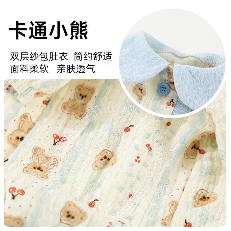 商品缩略图 6