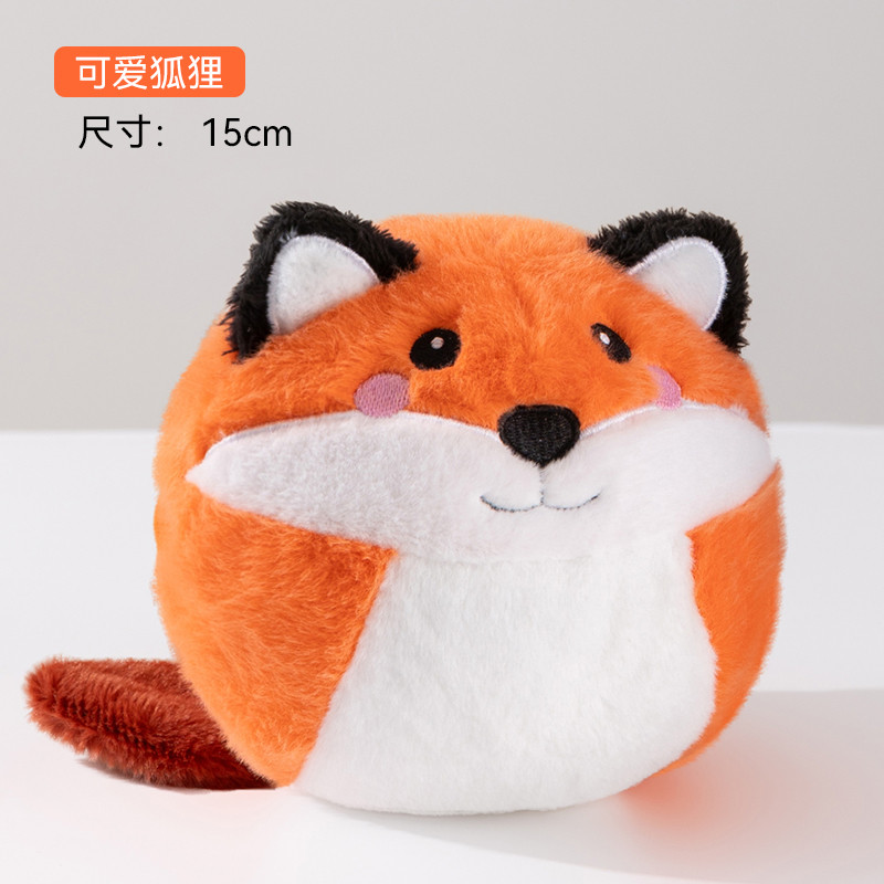 狗狗耐咬玩具