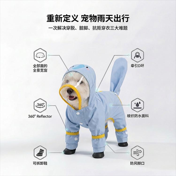 商品缩略图 4