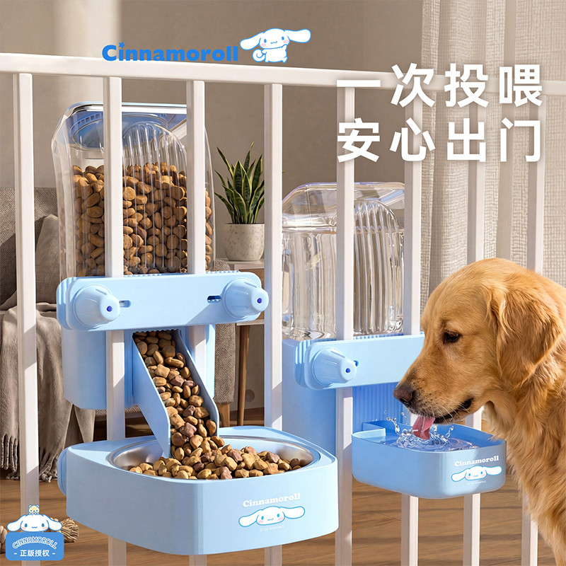 嬉皮狗 狗狗自动饮水器喂食器粗细笼双用喝水器狗笼子挂式水碗宠物饮水机