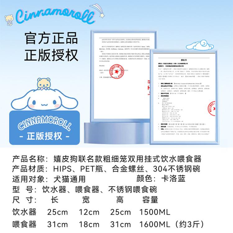 商品缩略图 7