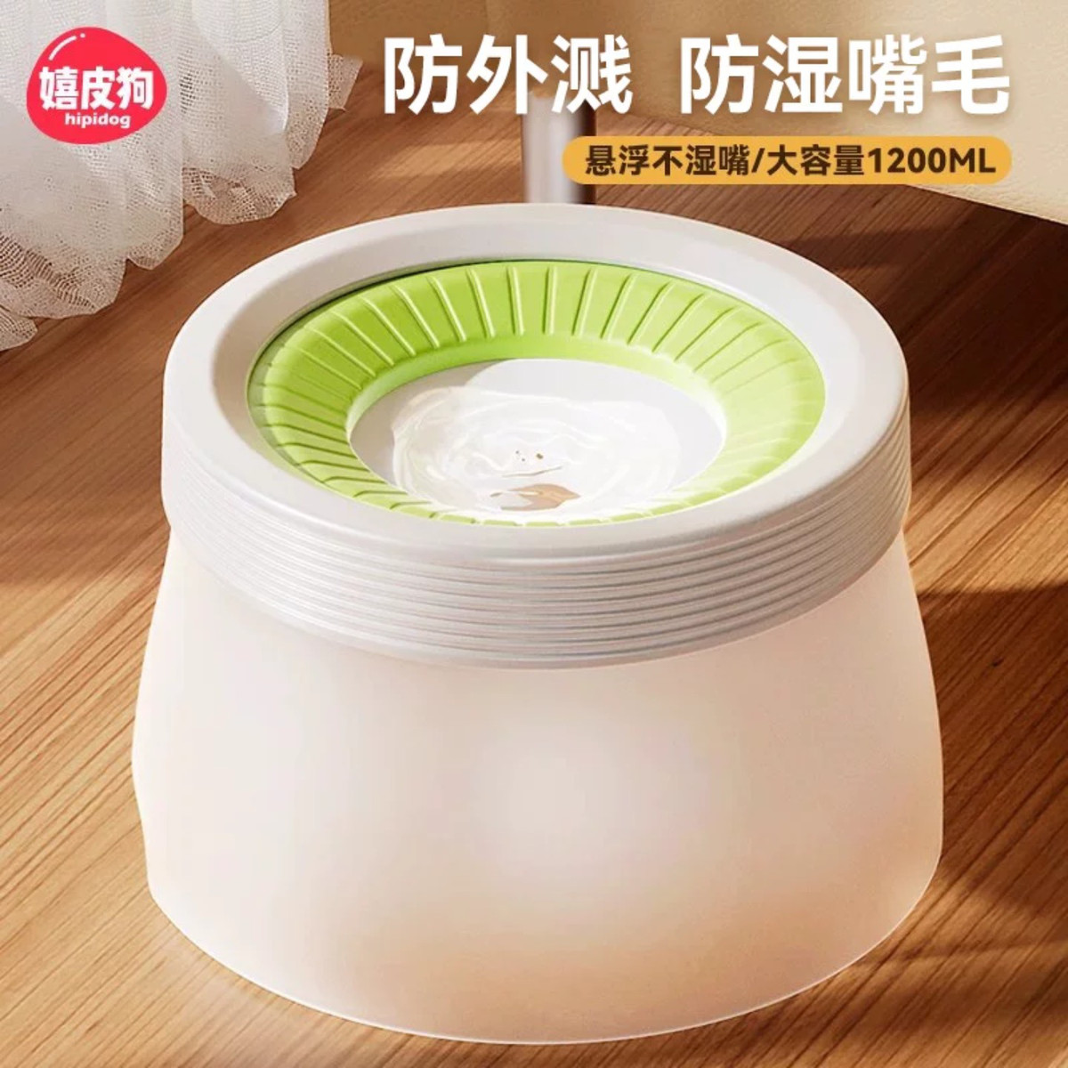 嬉皮狗 狗碗不湿嘴悬浮水碗狗狗喝水器漂浮水盆小狗宠物比熊饮水器饮水机