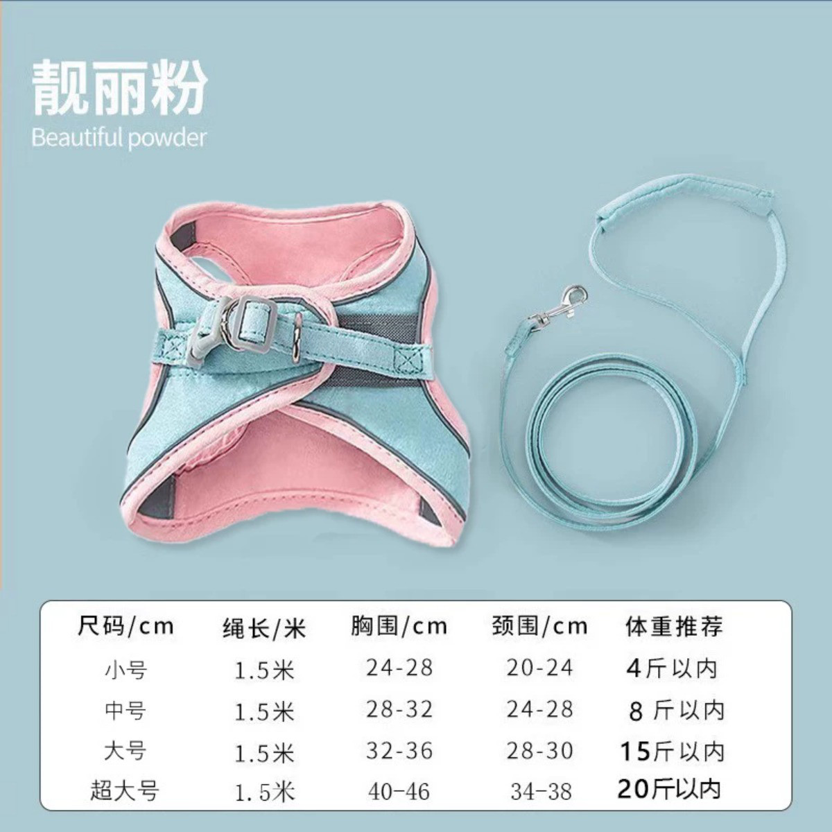 嬉皮狗 猫咪牵引绳背心式防挣脱遛狗绳外出神器布偶猫链子蓝猫英短遛猫绳