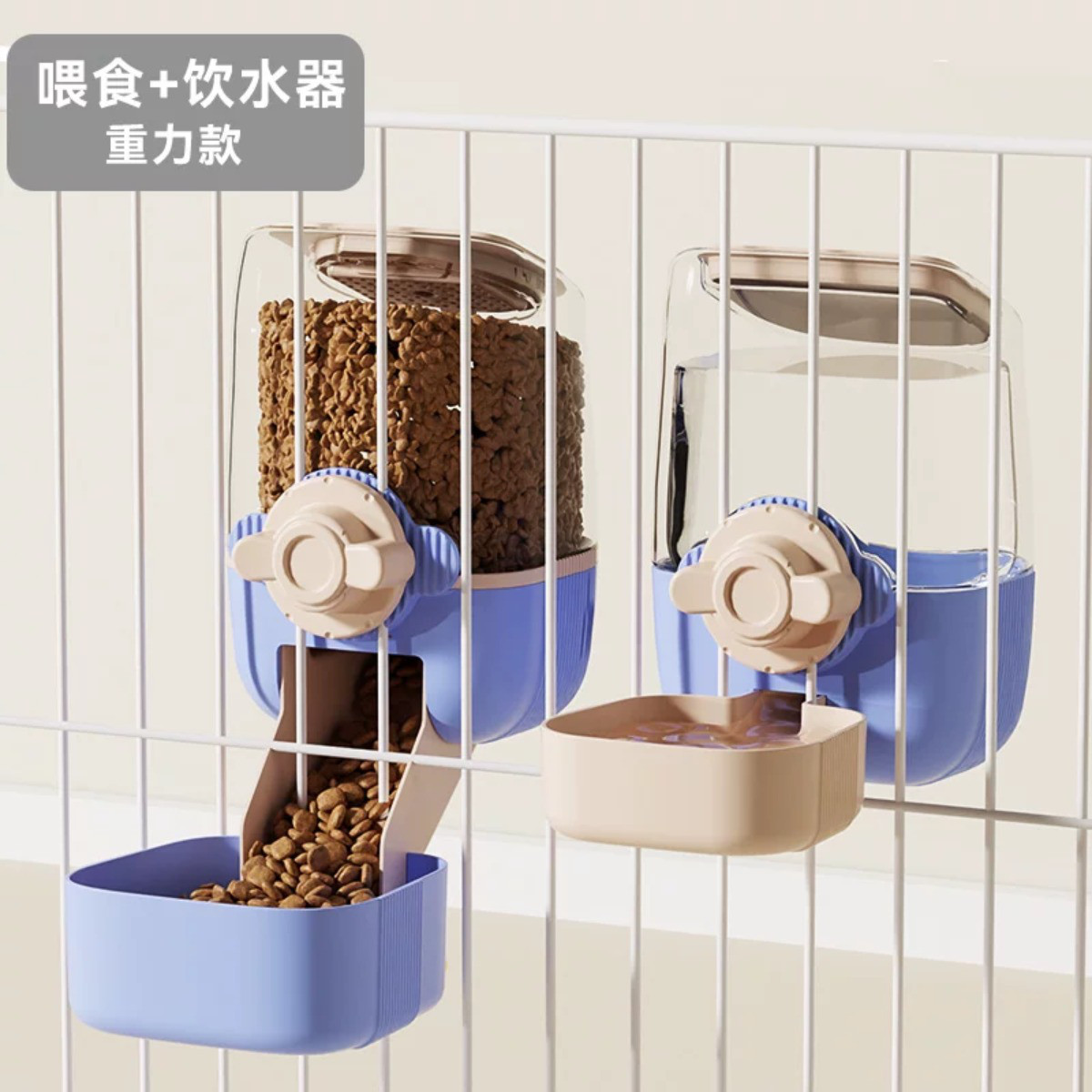 嬉皮狗 挂式喂食器狗狗喝水器挂式悬挂式宠物饮水机兔子狗水壶笼子喂水