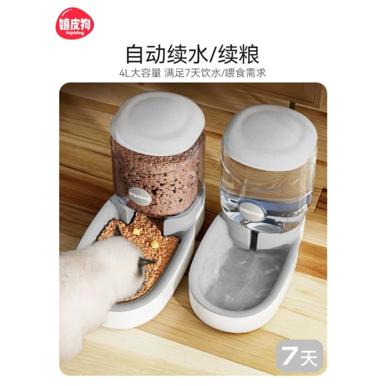 商品缩略图 3
