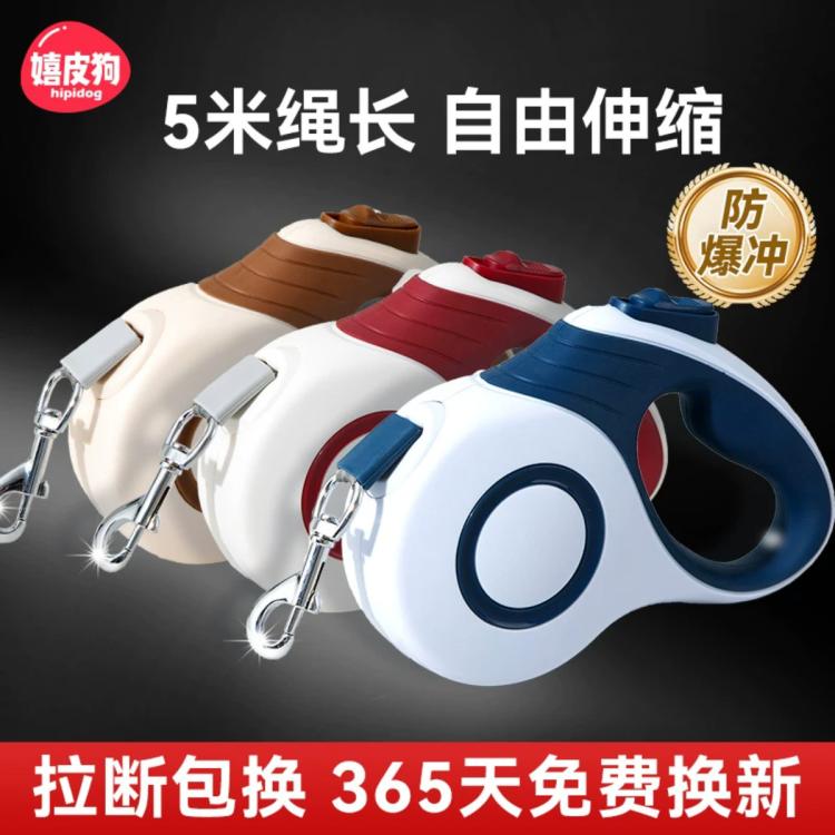 商品缩略图 2