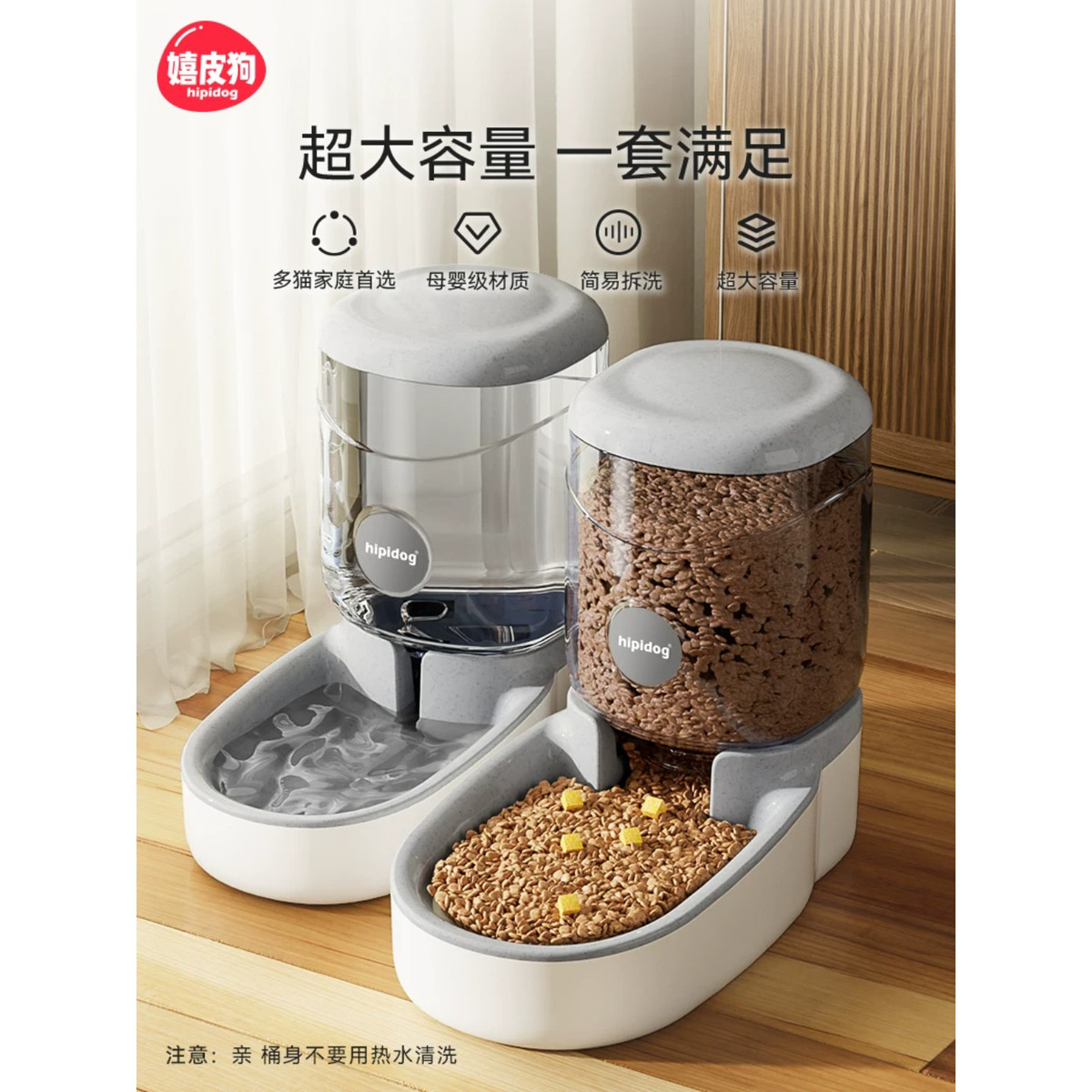 猫咪狗狗喂食器