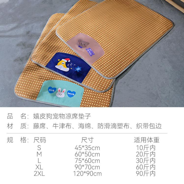 商品缩略图 7