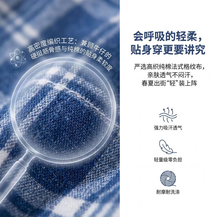 商品缩略图 7