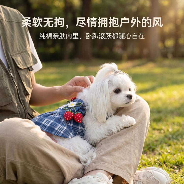 商品缩略图 6