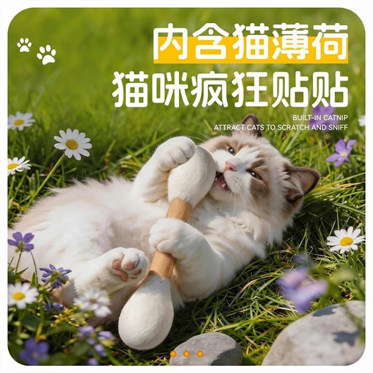 商品缩略图 5