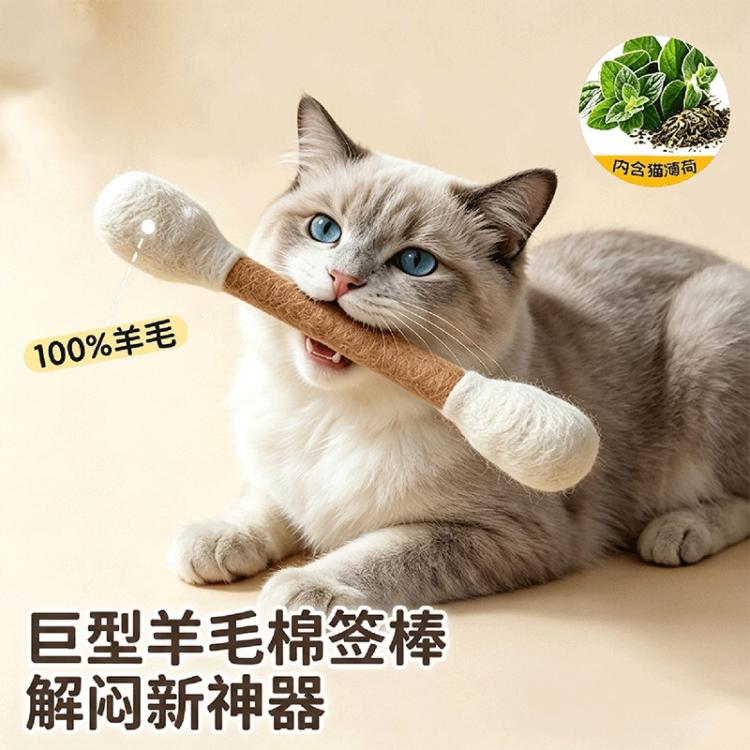 商品缩略图 2