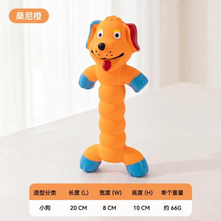 商品缩略图 2