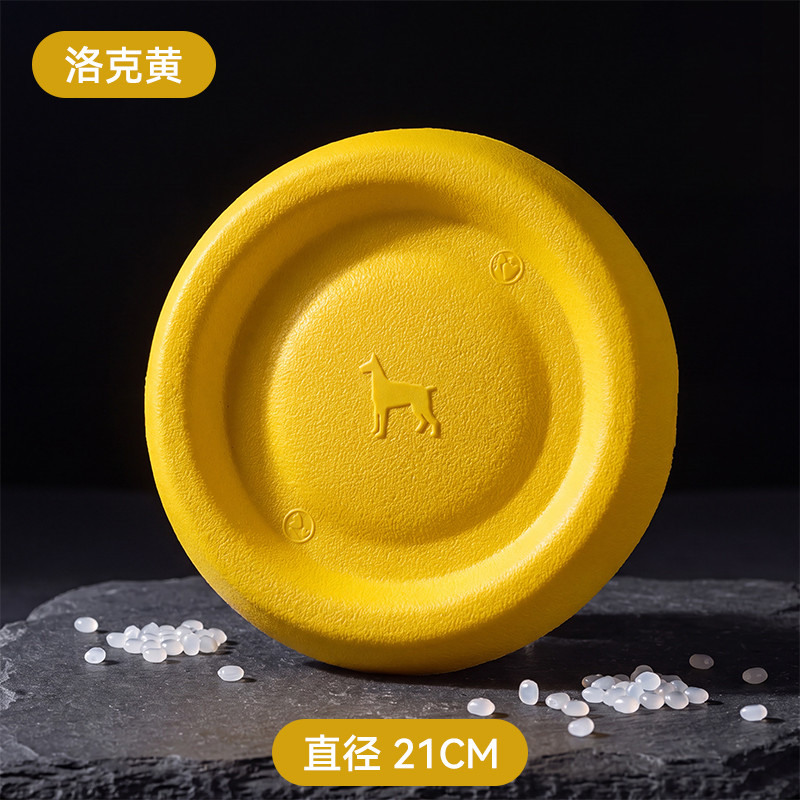 嬉皮狗 宠物狗狗飞盘耐咬不伤牙中大型犬专用训练玩具水陆两用解闷飞盘