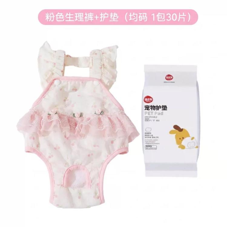 商品缩略图 2