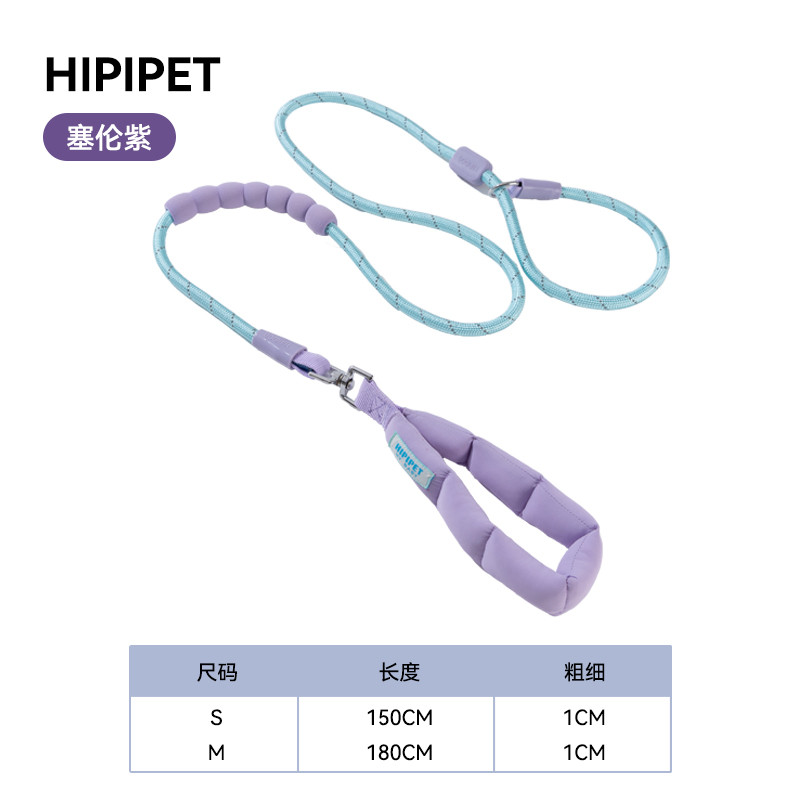 狗狗宠物用品