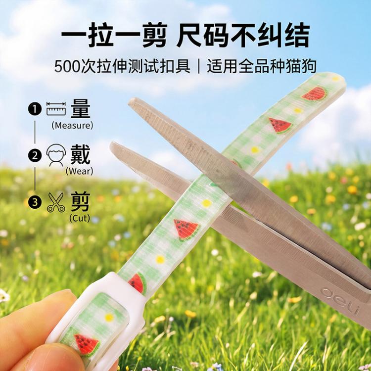 商品缩略图 7