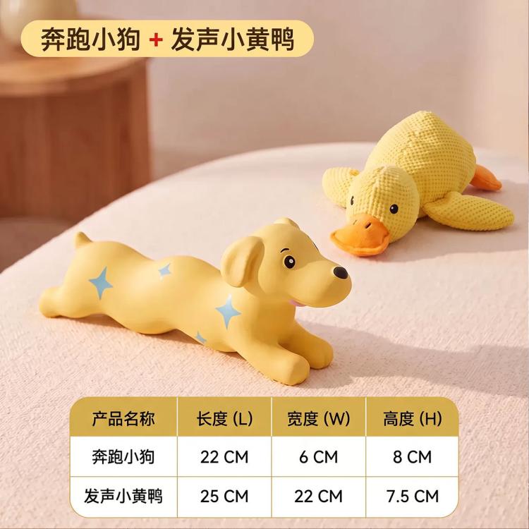 商品缩略图 2