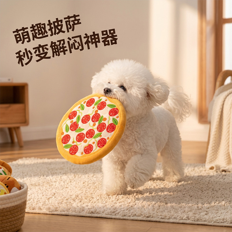狗狗耐咬玩具