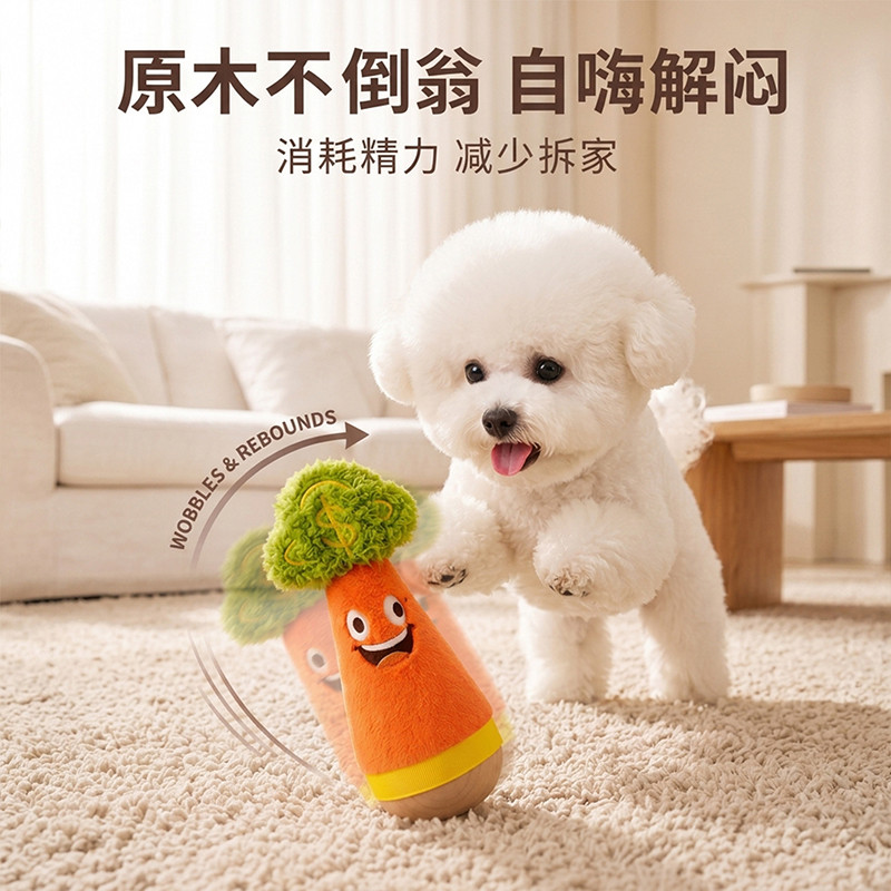 比熊幼犬玩具