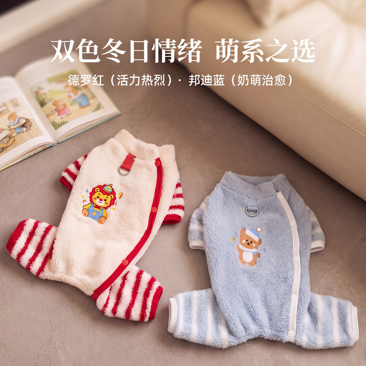 嬉皮狗 狗狗衣服2026新款秋冬装比熊泰迪雪纳瑞小型犬嬉皮狗宠物四脚绒衣