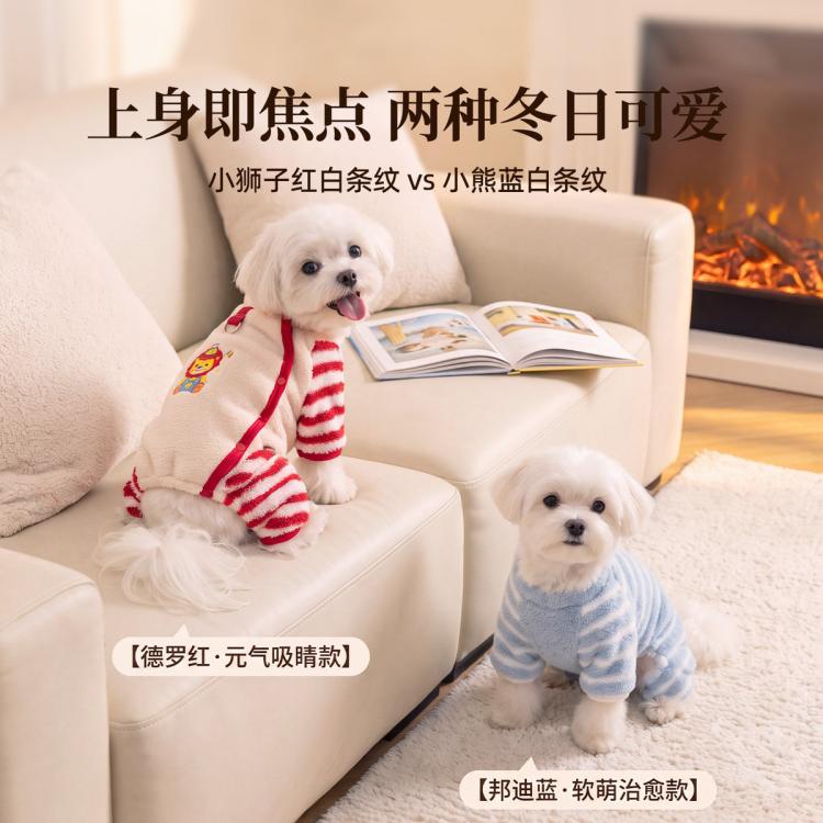 商品缩略图 9