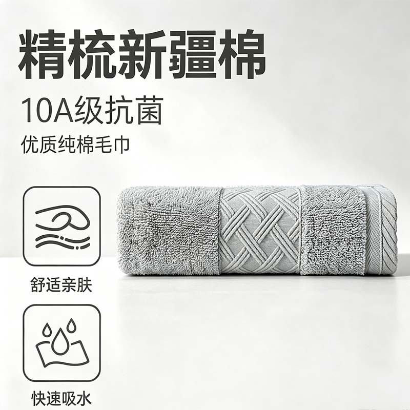 匹克 【10A抗菌】100%纯棉不掉毛洗脸毛巾丝柔家用毛巾纯棉成人洗脸巾