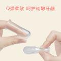 Babycare 【2个装】手指套牙刷婴儿牙刷幼儿童硅胶软毛宝宝乳牙刷0-1-2-3岁 图片 4