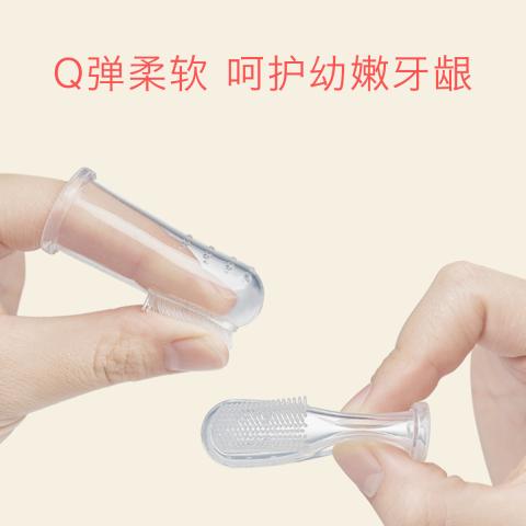 Babycare 【2个装】手指套牙刷婴儿牙刷幼儿童硅胶软毛宝宝乳牙刷0-1-2-3岁 图片 4