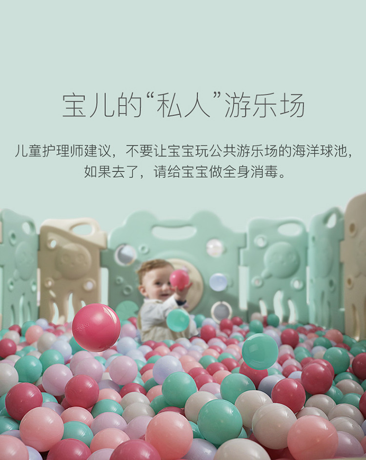 babycare海洋球室内家用波波池宝宝婴儿童球彩色球池无味