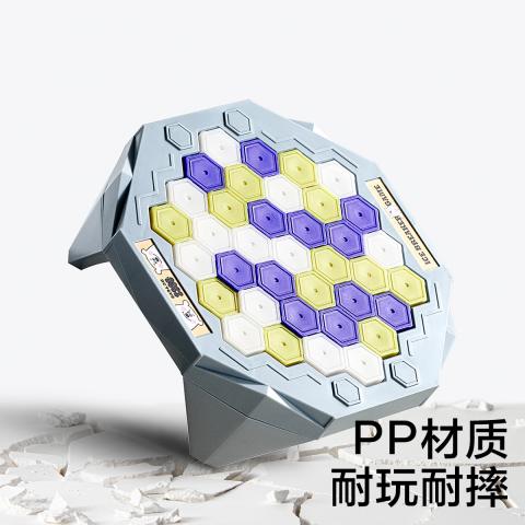 bc babycare 【互动玩具】敲冰块男孩敲冰益智游戏女孩亲子桌游 图片 5