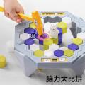bc babycare 【互动玩具】敲冰块男孩敲冰益智游戏女孩亲子桌游 图片 1