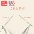 Babycare 奶瓶刷套装 奶瓶奶嘴清洁工具 360度旋转奶瓶清洁海绵刷 图片 2