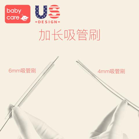 Babycare 奶瓶刷套装 奶瓶奶嘴清洁工具 360度旋转奶瓶清洁海绵刷 图片 2