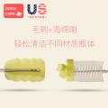 Babycare 奶瓶刷套装 奶瓶奶嘴清洁工具 360度旋转奶瓶清洁海绵刷 图片 4