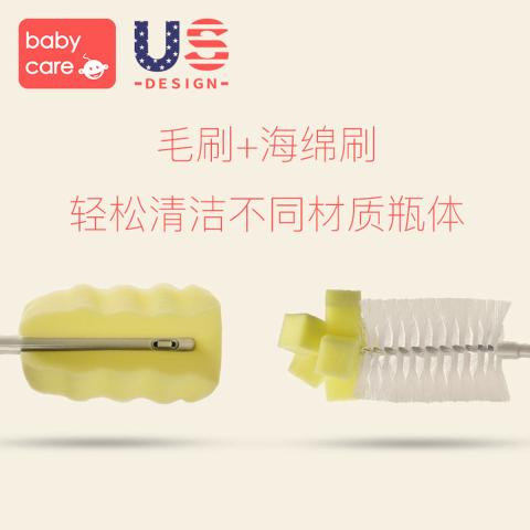 Babycare 奶瓶刷套装 奶瓶奶嘴清洁工具 360度旋转奶瓶清洁海绵刷 图片 4