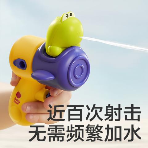 bc babycare babycare儿童水枪滋水玩具小型喷水网红呲水枪水仗大容量 图片 5