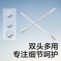 bc babycare babycare婴儿棉签新生儿掏耳家用儿童宝宝一次性双头云朵棉棒 图片 3