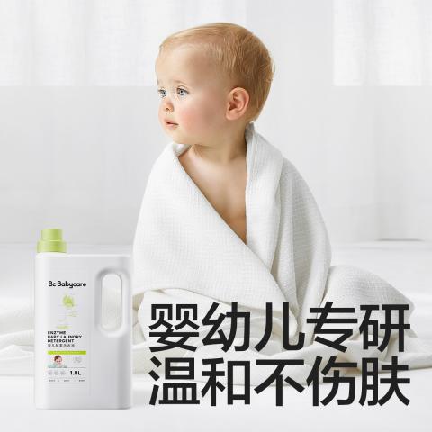 Babycare 婴儿洗衣液婴儿儿童大人通用新生宝宝专用酵素除菌 图片 3