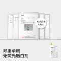 Babycare 婴儿洗衣液婴儿儿童大人通用新生宝宝专用酵素除菌 图片 6