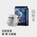 Babycare 品牌直供 安心品质皇室拉拉裤尿不湿XL4XL码4片