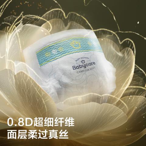 Babycare 【品牌直供 安心品质】山茶轻柔新生儿纸尿裤NB-L码3片 图片 3