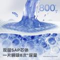Babycare 【品牌直供 安心品质】【试用装】皇室纸尿裤尿不湿NB-L码4片 图片 3