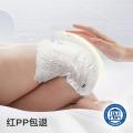 Babycare 【品牌直供 安心品质】【试用装】皇室纸尿裤尿不湿NB-L码4片 图片 4