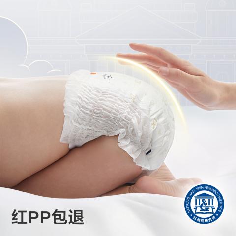 Babycare 【品牌直供 安心品质】【试用装】皇室纸尿裤尿不湿NB-L码4片 图片 4