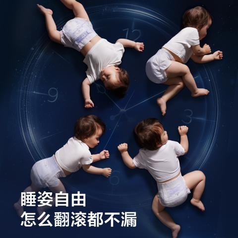 Babycare 【品牌直供 安心品质】一整夜纸尿裤夜用安睡裤4片 图片 5