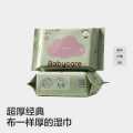bc babycare 出行便携装婴儿手口湿巾宝宝湿纸巾成人可用紫盖湿巾20抽
