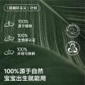 bc babycare 【出行便携装】婴儿手口湿巾宝宝湿纸巾成人可用紫盖湿巾20抽 图片 5