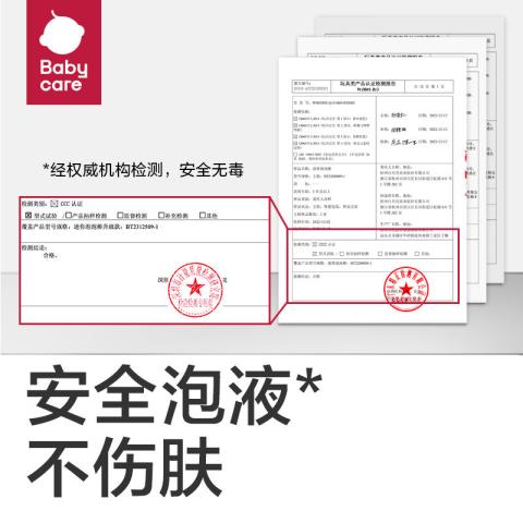 bc babycare 迷你泡泡棒儿童手持宝宝玩具婴儿吹泡泡水男女孩吹泡水 图片 2