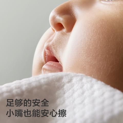 bc babycare 【共140抽】婴儿手口湿巾宝宝湿纸巾成人可用紫盖湿巾 图片 4